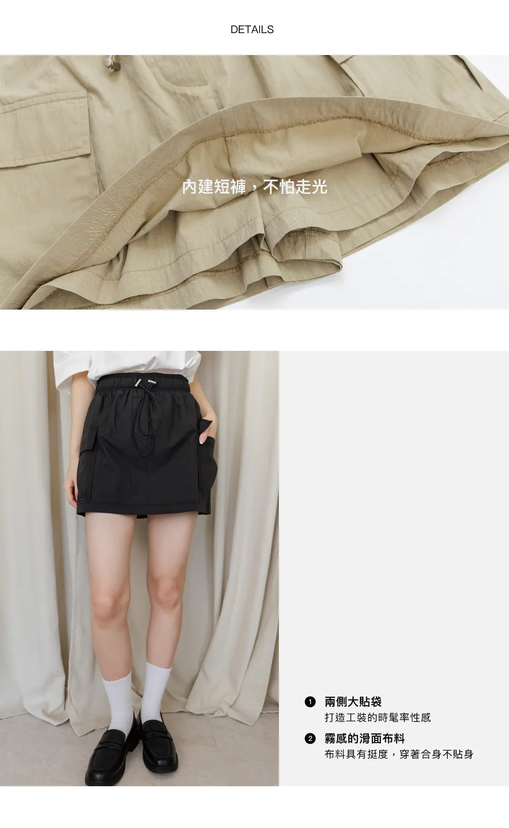 by BB-率性工裝短褲裙 - 綠