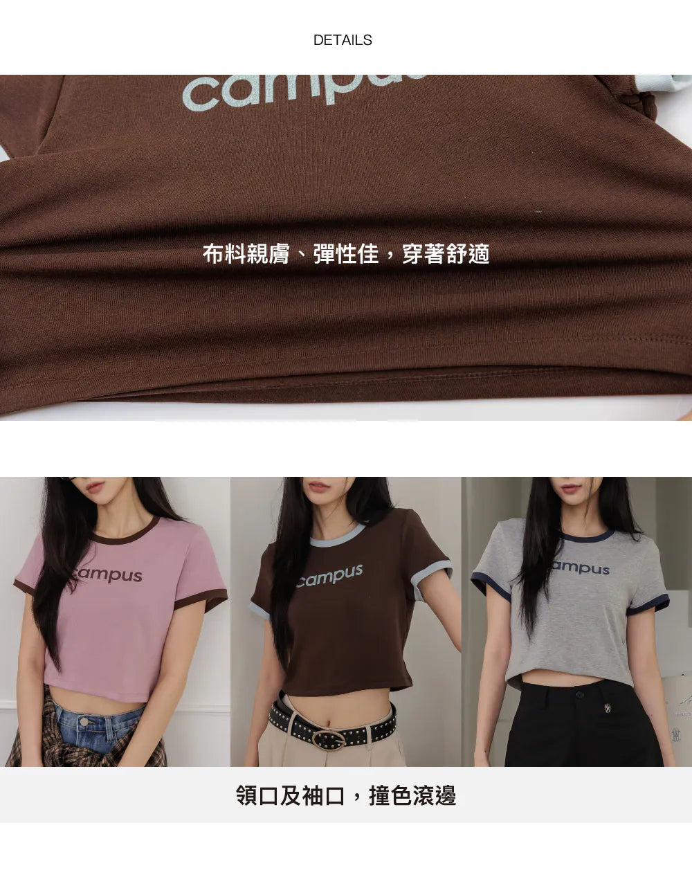 by Bello-campus撞色字母短袖 -粉紅