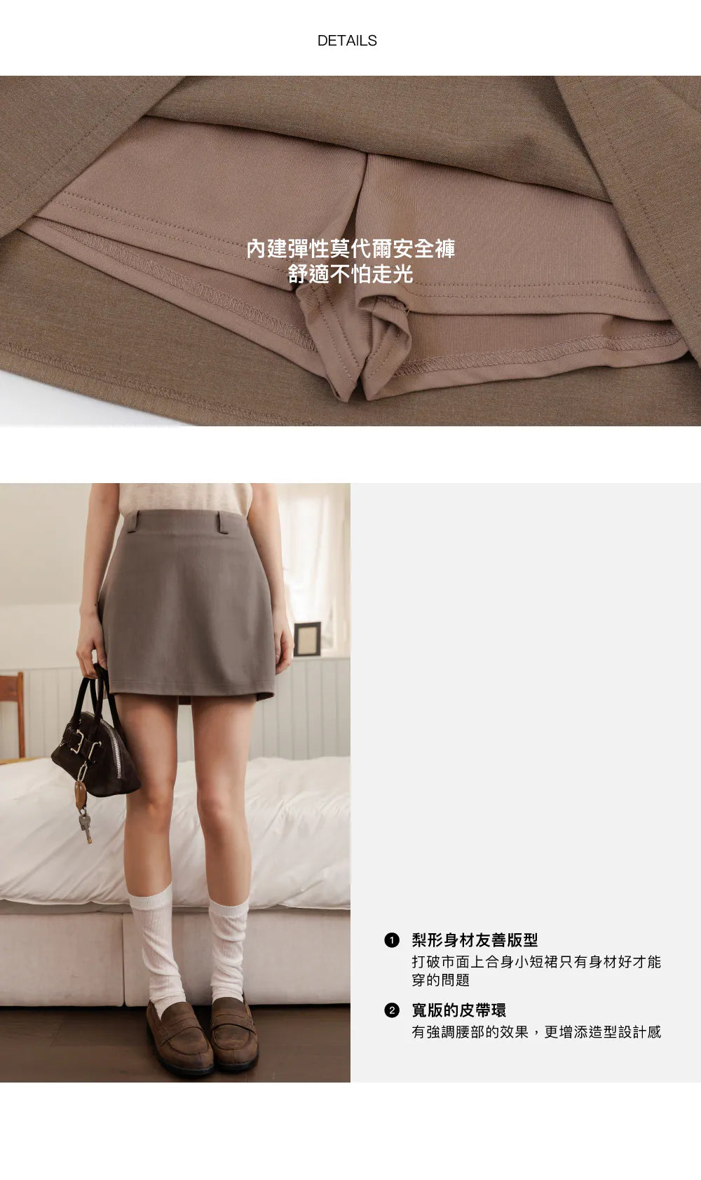 by Bello-修身直筒短西裝裙 - 奶茶色