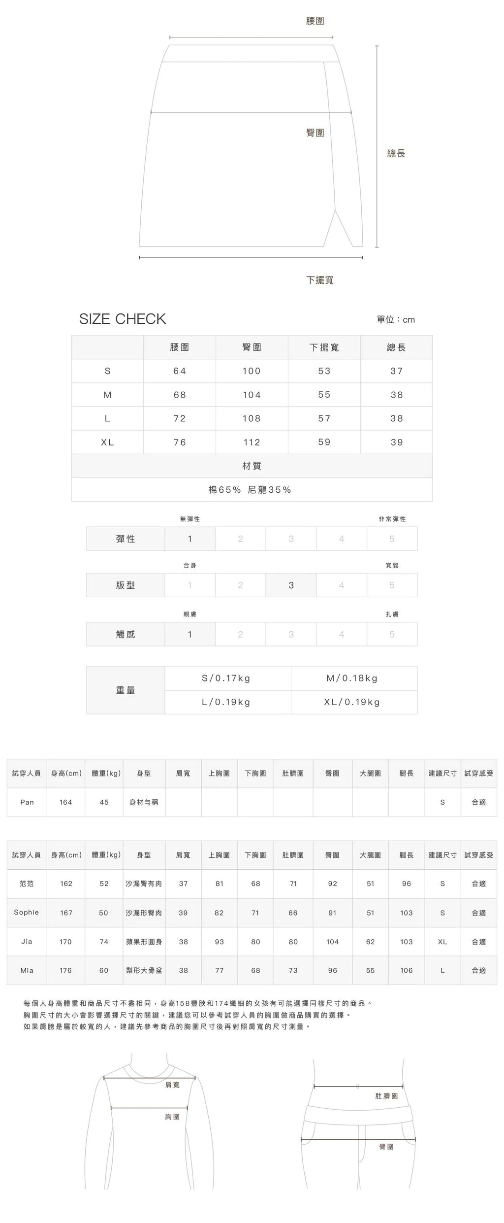 by BB-率性工裝短褲裙 - 黑