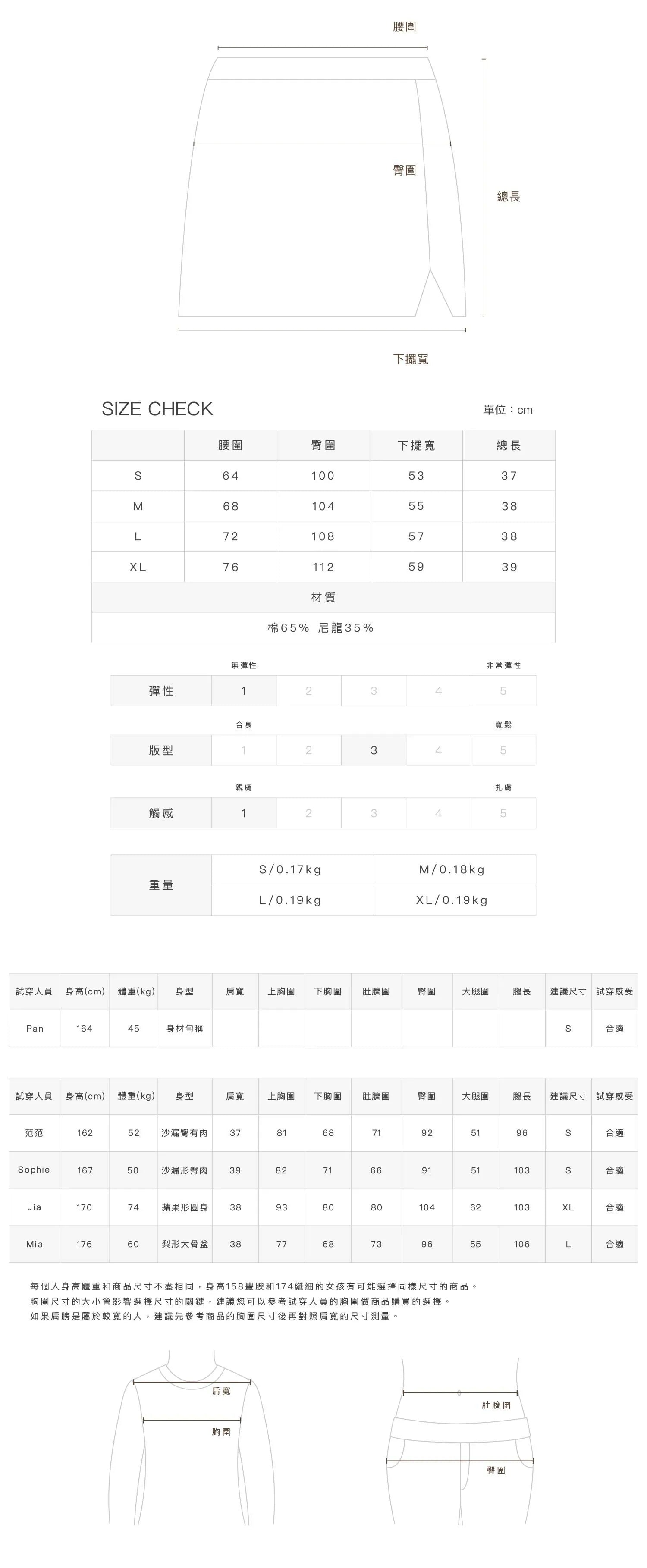 by BB-率性工裝短褲裙 - 黑