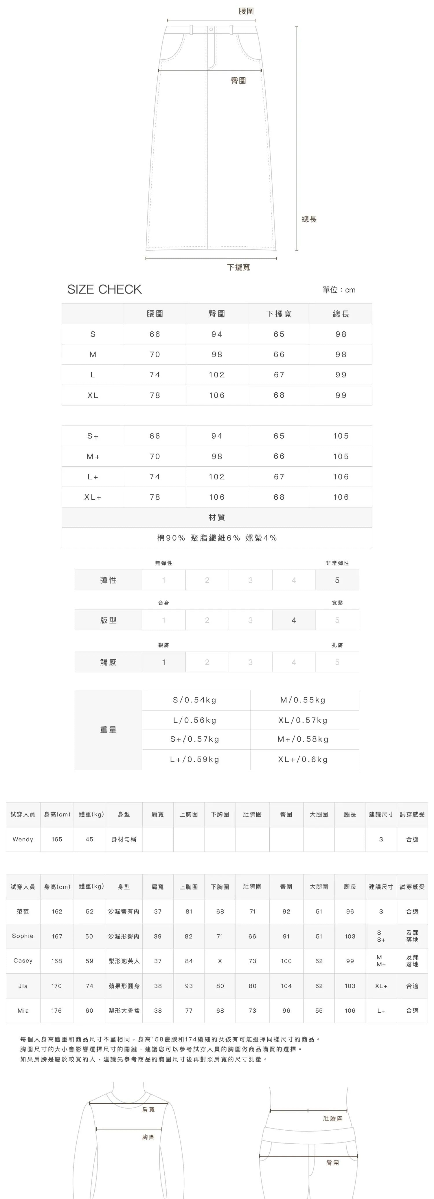 [原版+加長]By BB-前開衩梨型殺手牛仔長裙