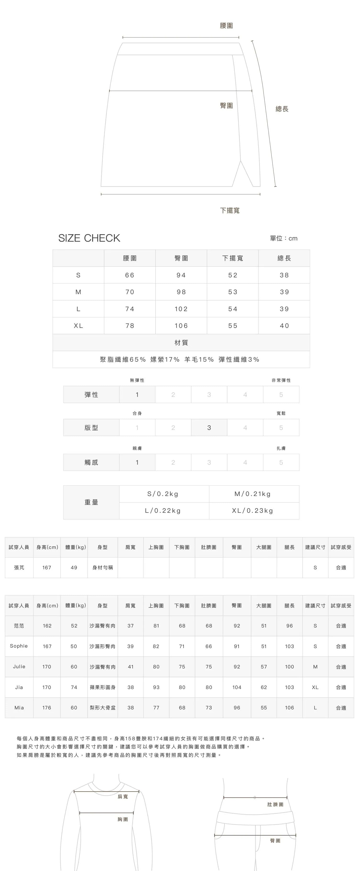 by Bello-修身直筒短西裝裙 - 奶茶色
