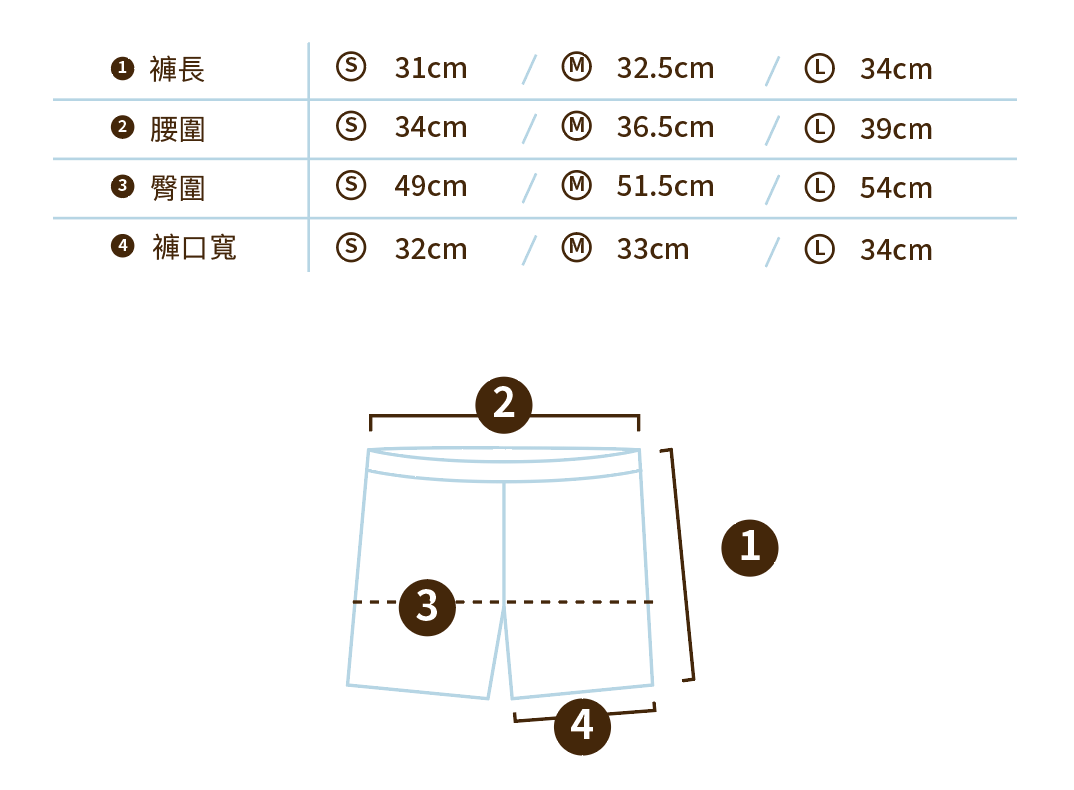 ’ sts ‘  舒適針織短褲