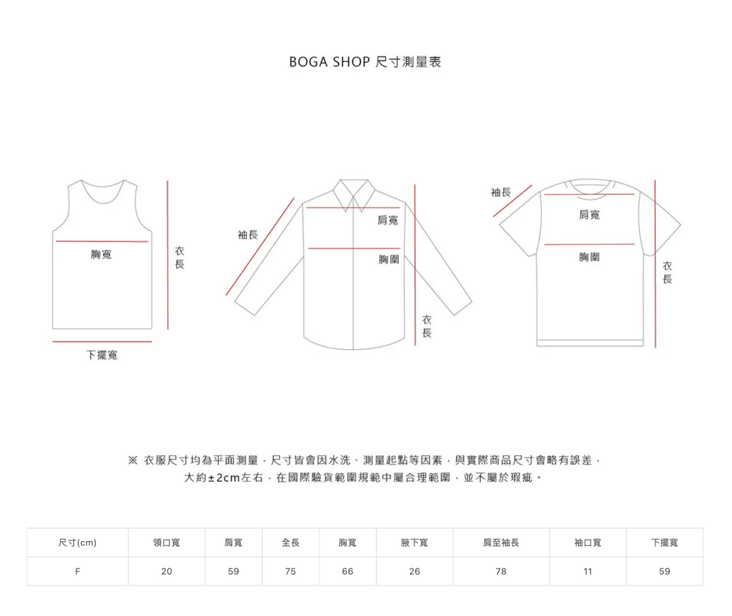BOGAMADE暖呼呼顯瘦兔兔毛衣 - 黑