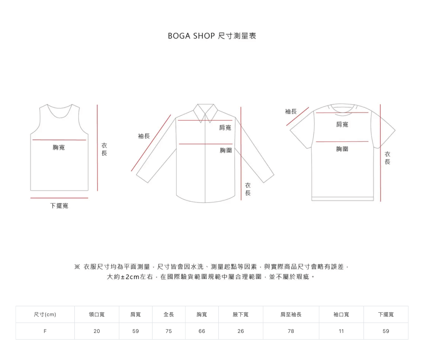 BOGAMADE暖呼呼顯瘦兔兔毛衣 - 黑