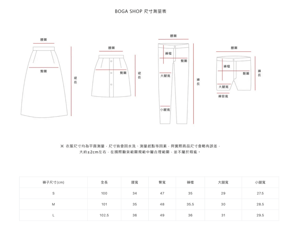 「BOGAMADE」辦公室系列 斜切褲裙 - 灰