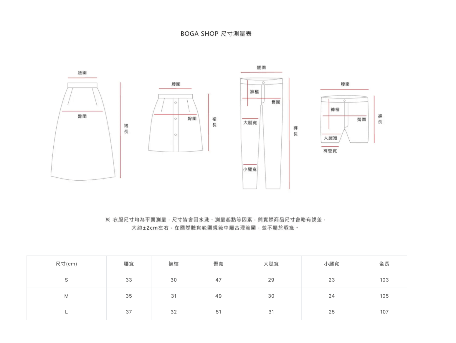 「BOGAMADE」享瘦褲 - 灰