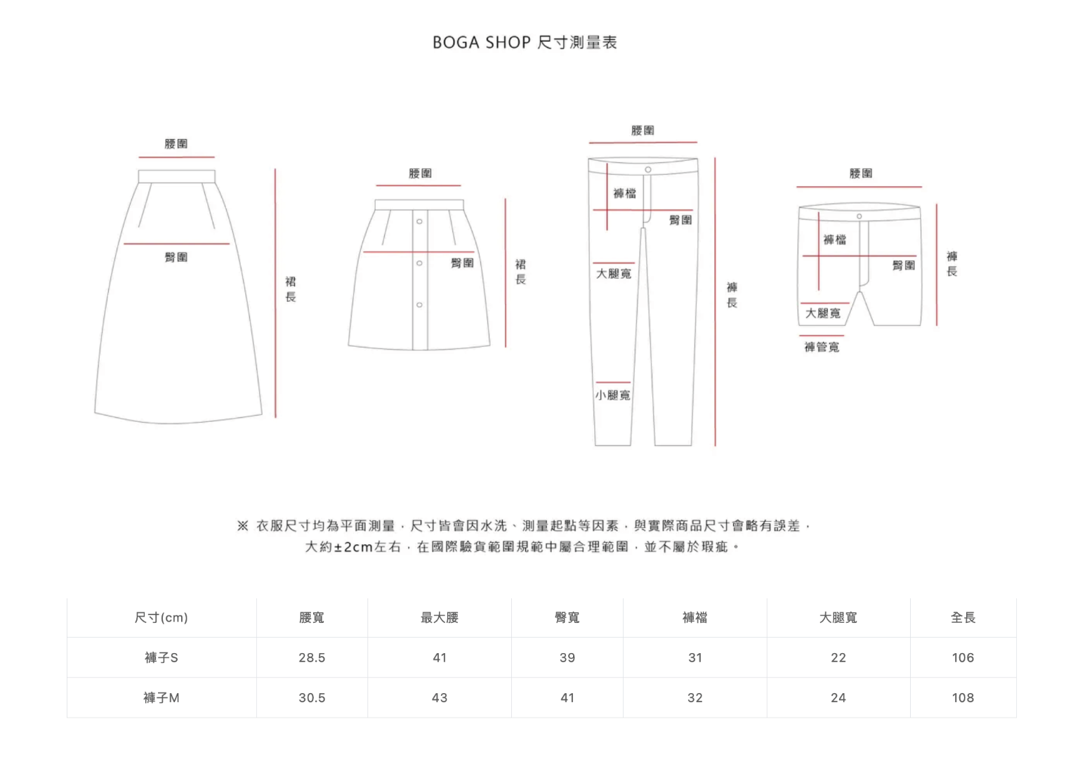 「BOGAMADE」-5度c涼感運動瑜伽褲 - 深灰
