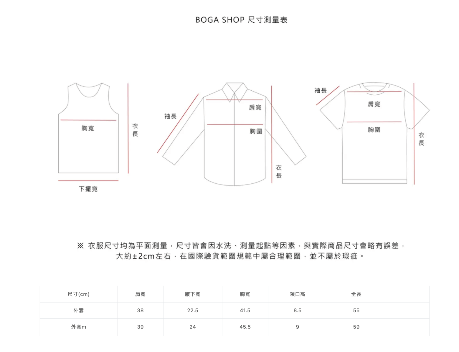 「BOGAMADE」-5度c涼感運動瑜伽外套 - 深灰