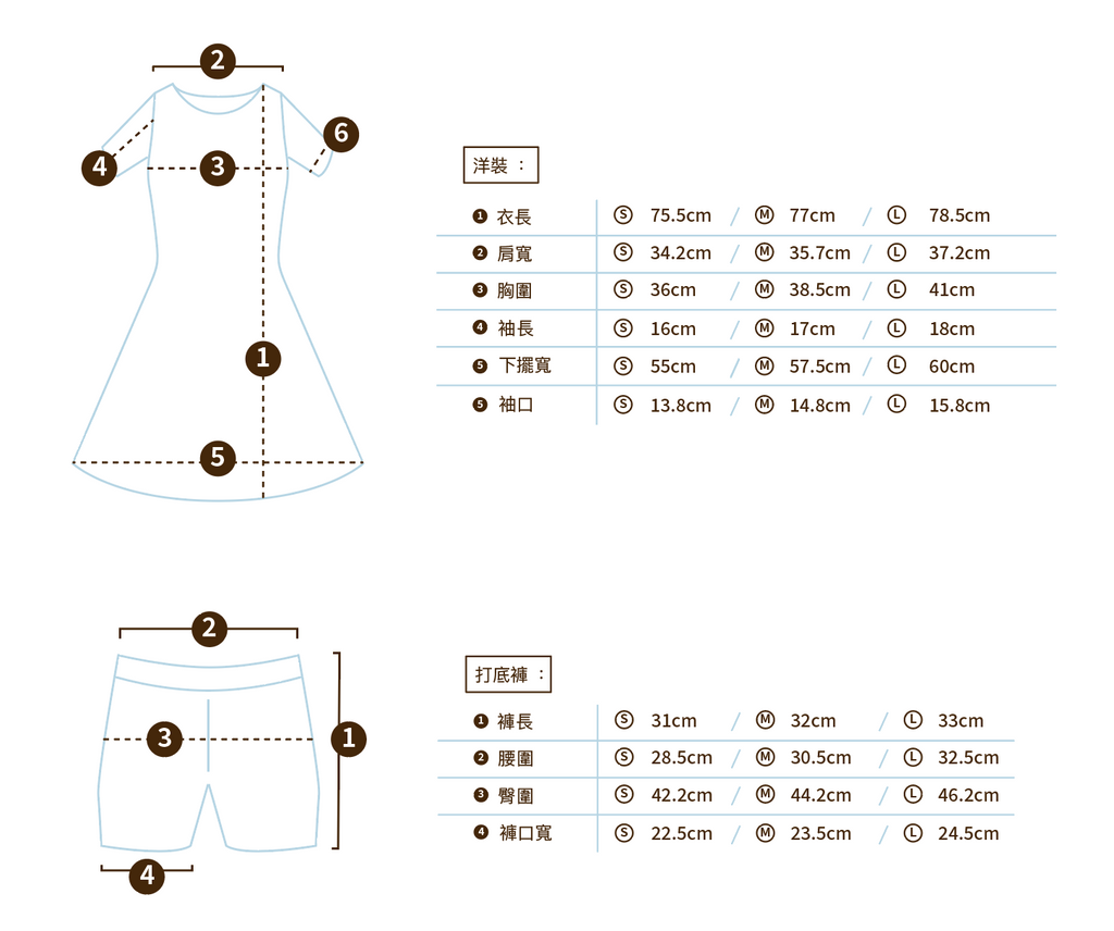 ' sts '  V領領片修身洋裝(附網球褲)