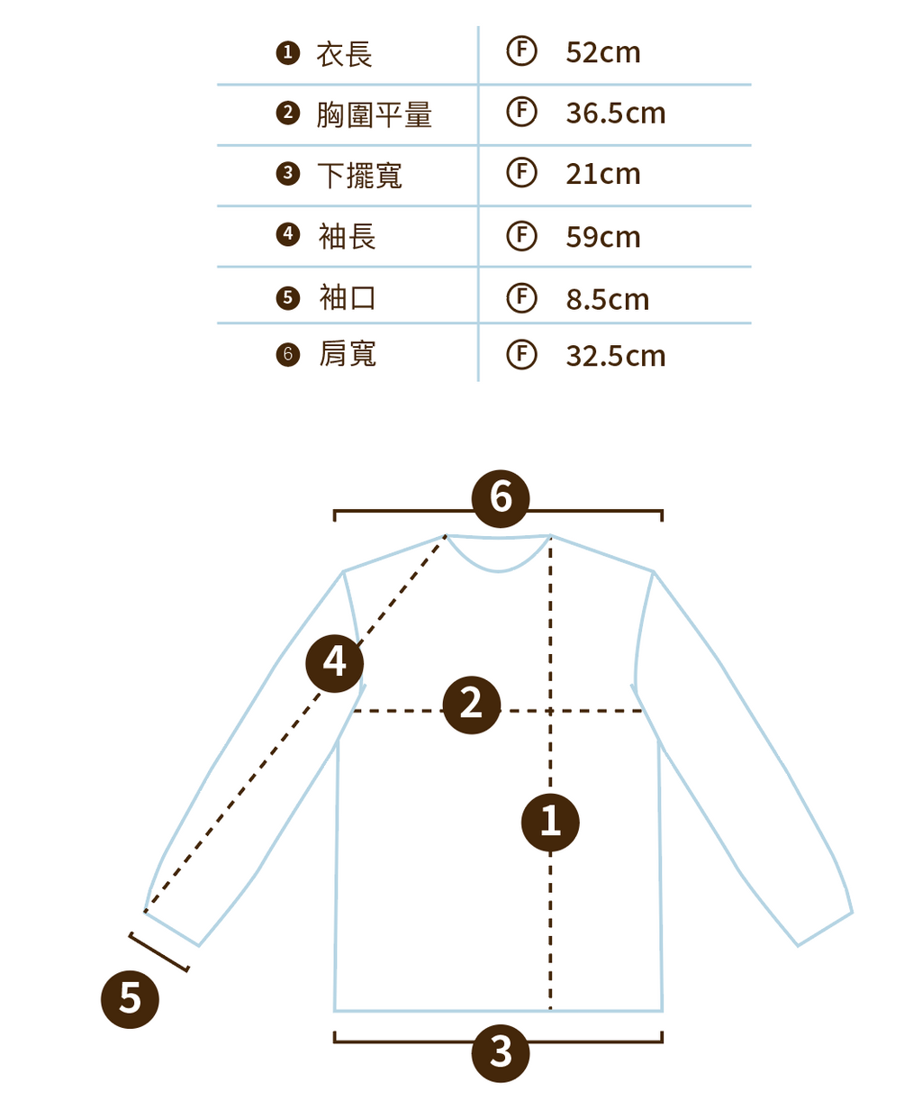' sts '  V領針織長袖上衣