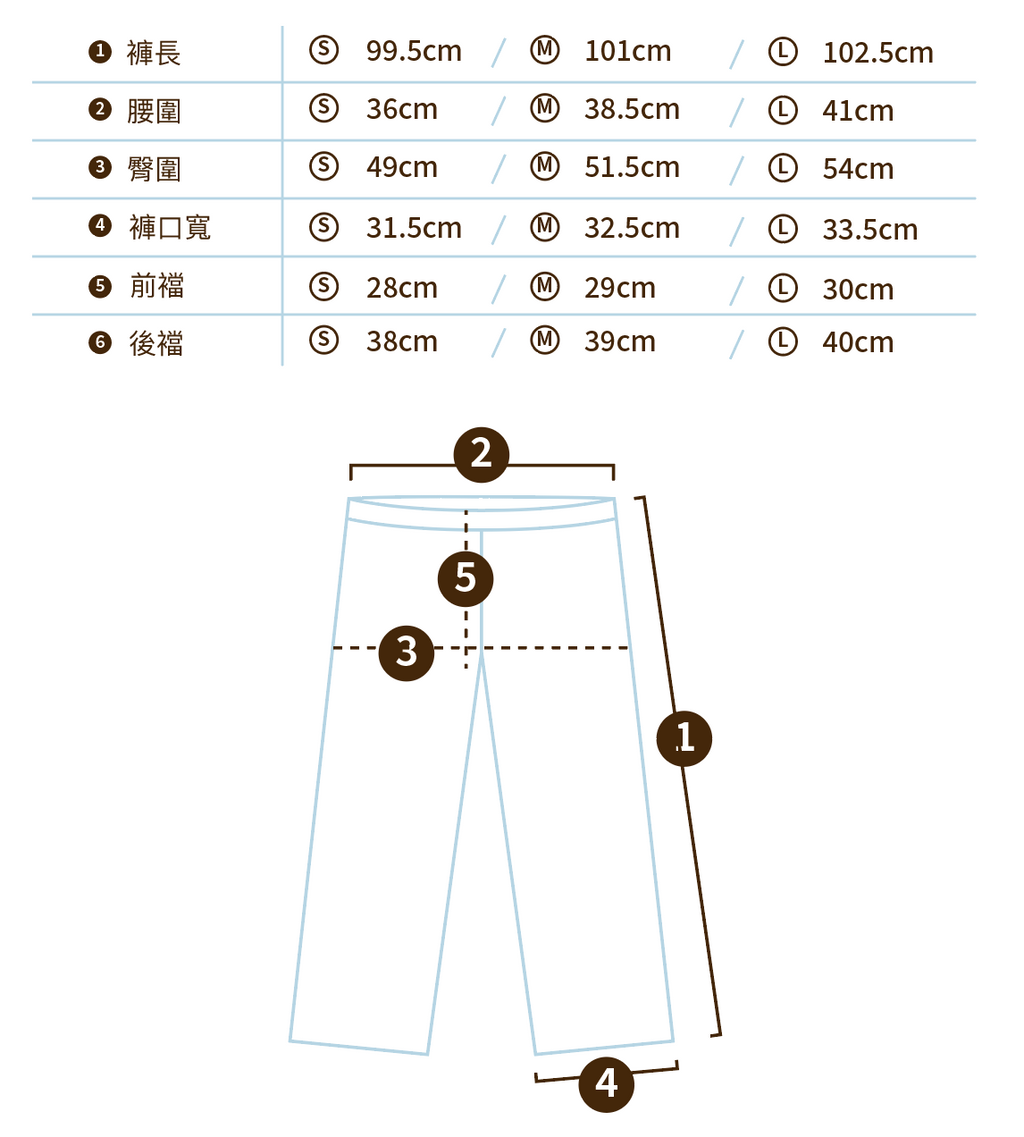' sts ' 品牌標寬直筒牛仔長褲
