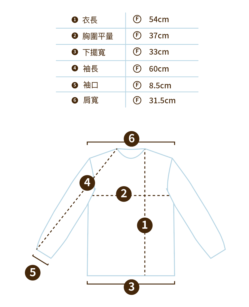 ' sts ' 坑條圓領針織長袖上衣