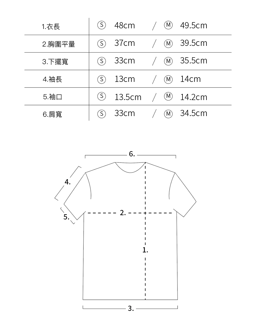 D.Soft Wash洗舊棉Bra T