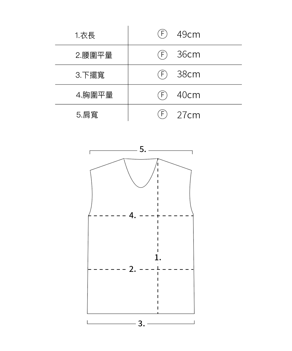 立體連帽背心外套
