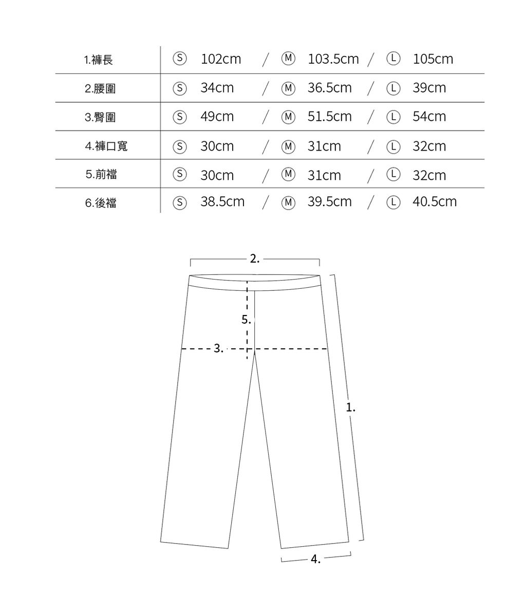 D.延伸比例切線褲