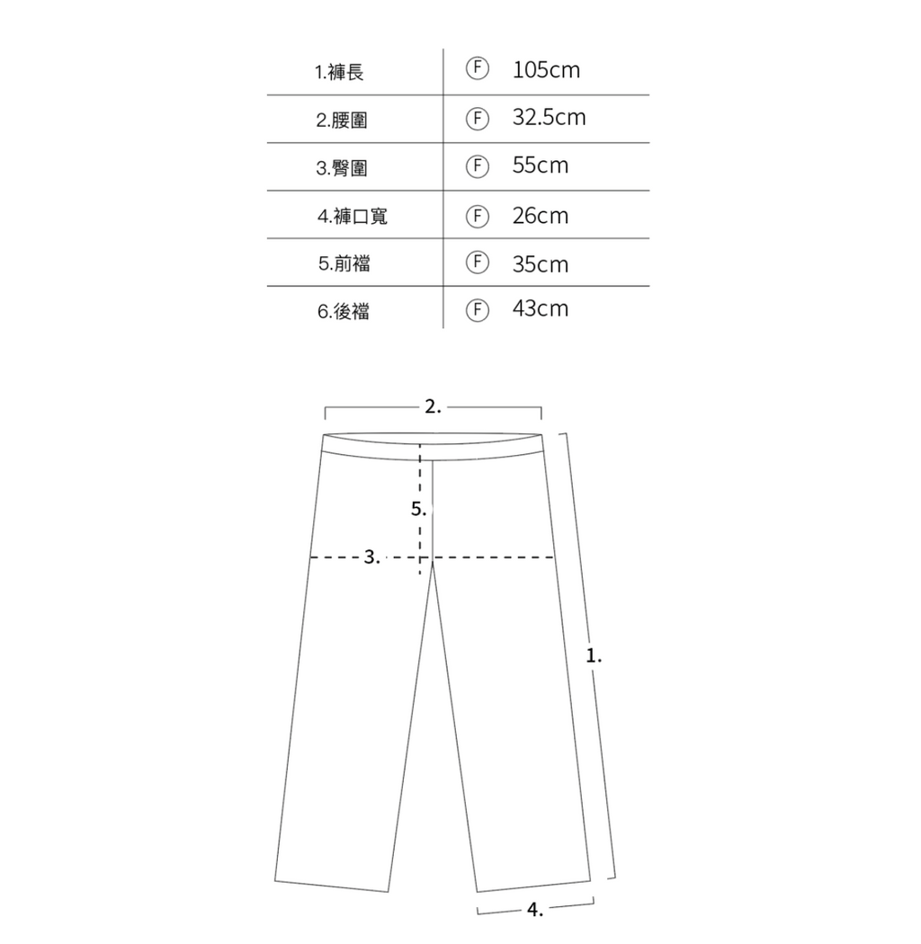 Loose Line 繭型牛仔褲