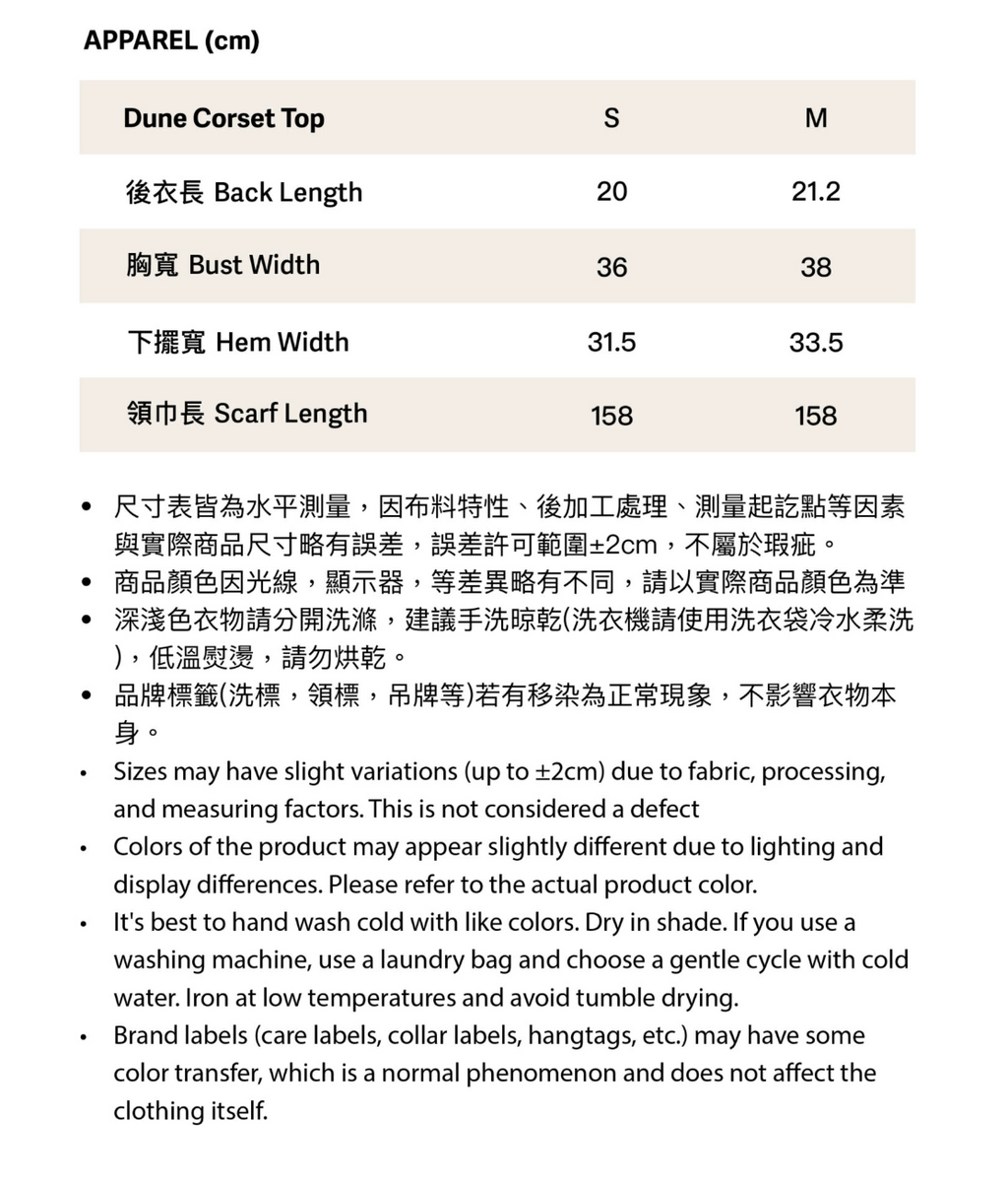 Dune Corset Top 沙丘領巾上衣 - 白