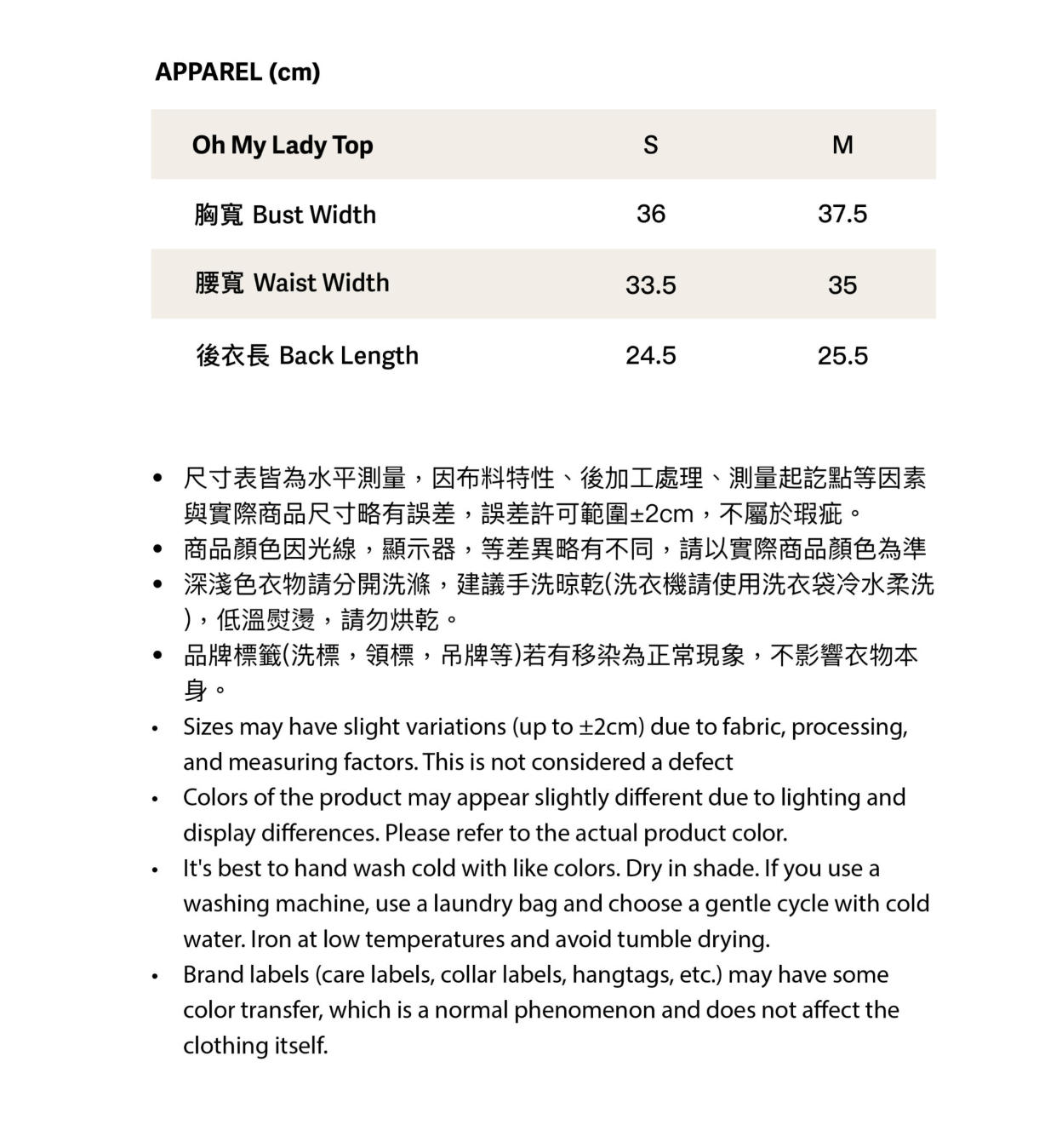 Oh My Lady Top 小姐好辣波點上衣 -素色黑