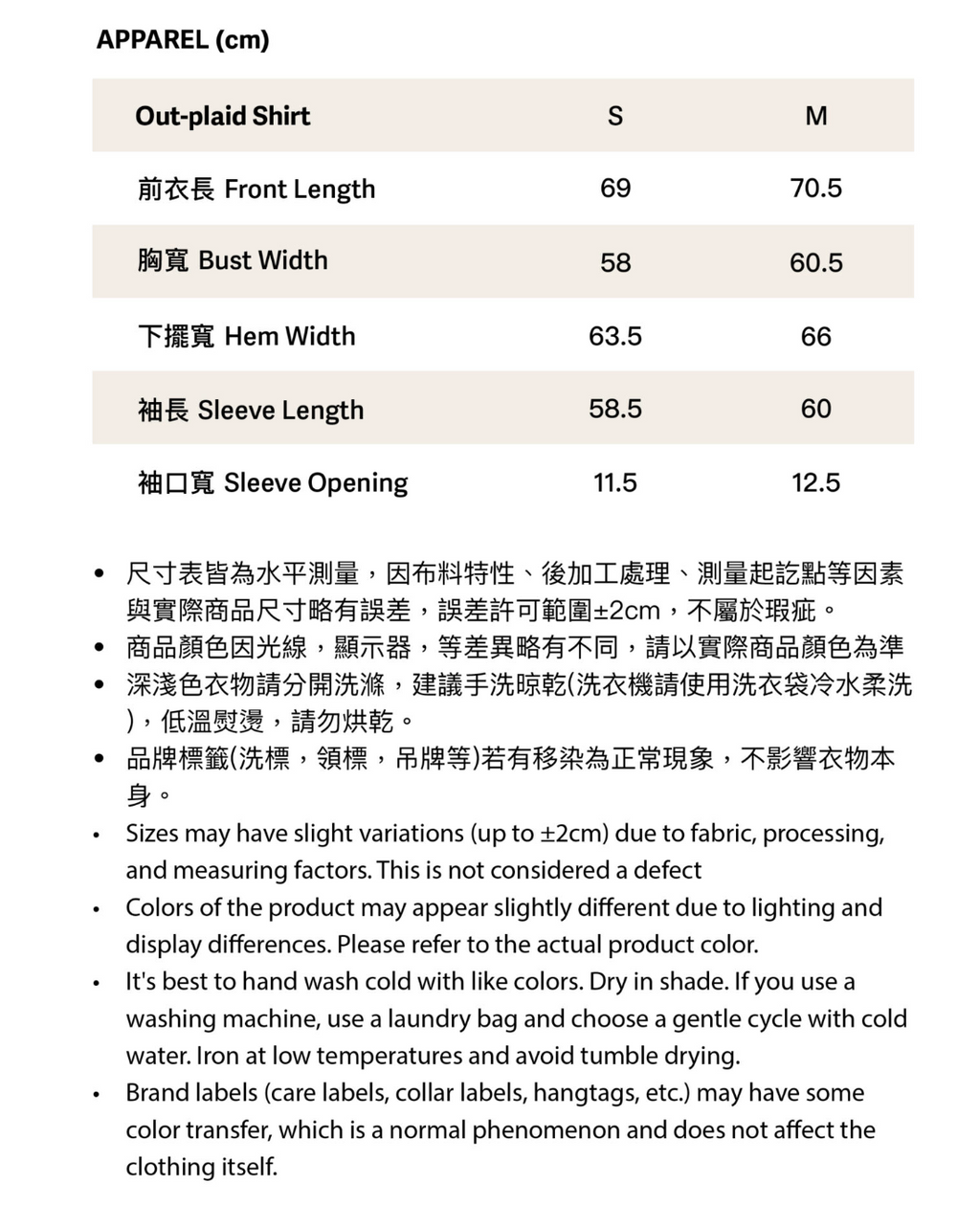 Out-plaid Shirt 甜辣書卷氣格紋襯衫 - 深藍橘