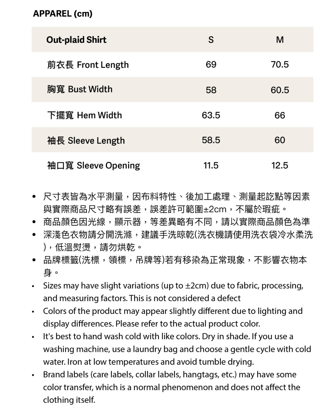 Out-plaid Shirt 甜辣書卷氣格紋襯衫 - 深藍橘