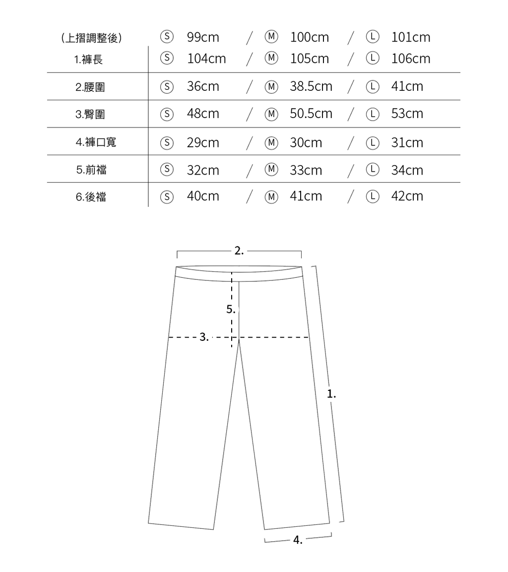 ' sts ' All Fit 神白褲 #白
