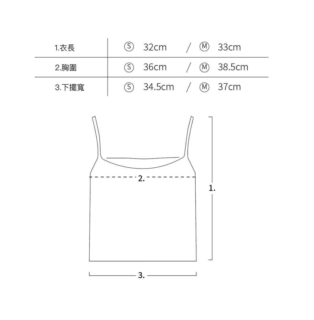 Yueh｜懶人套裝 - 純慾蕾絲遮副乳Bra top #白