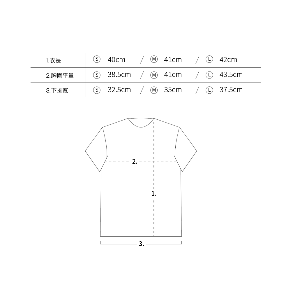 Yueh - 蕾絲美胸兩穿上衣 #白