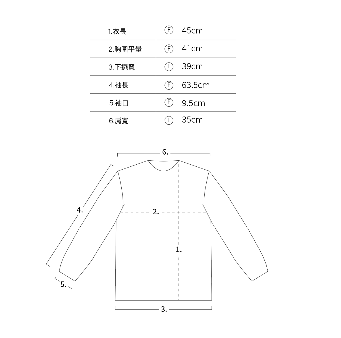 Yueh｜懶人套裝 - 萬能百搭薄款罩衫 #白