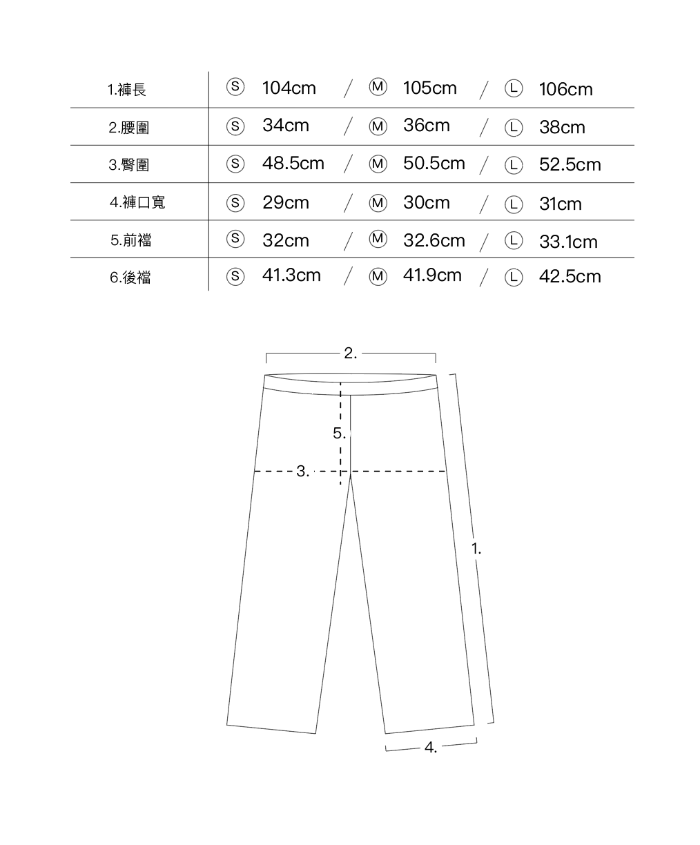 hua 可調節修身長褲 #black