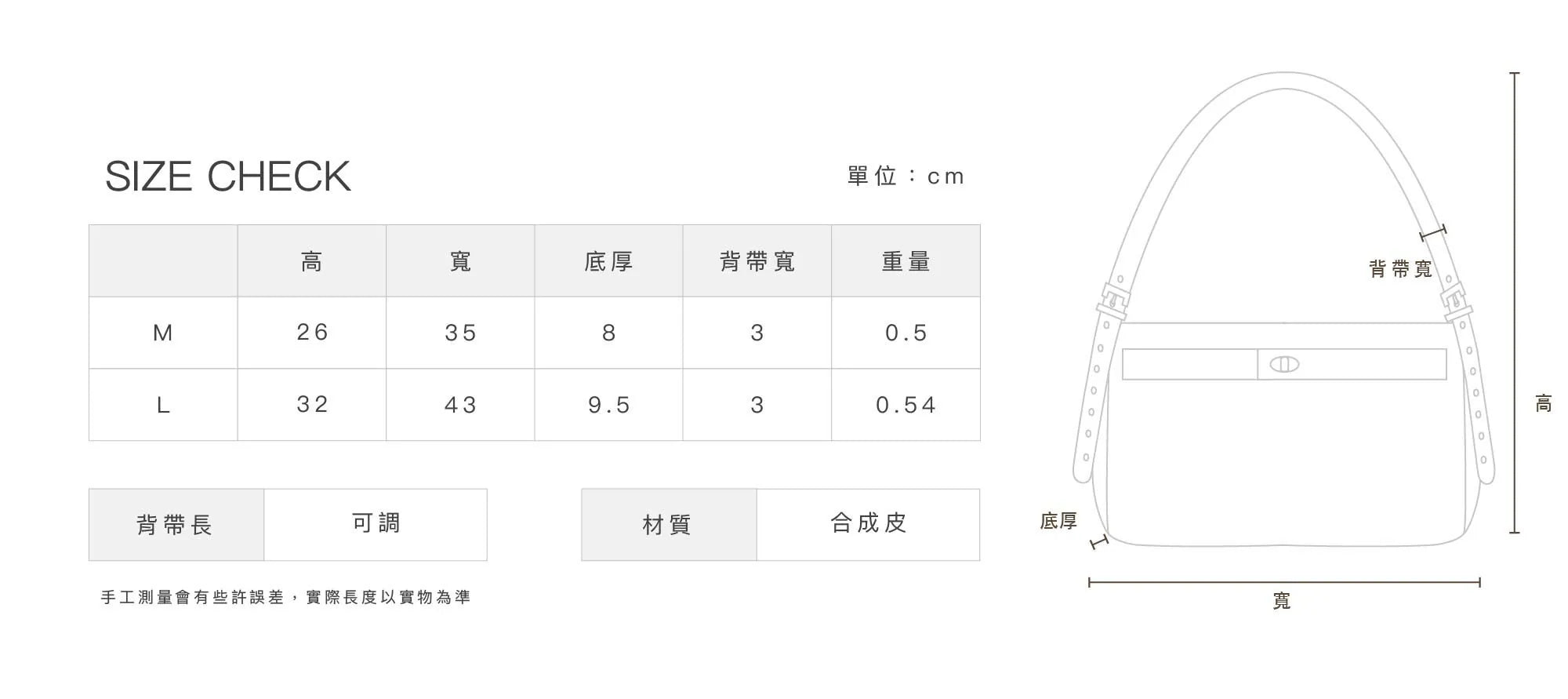 by Bello-皮革釦環小書包-LARGE