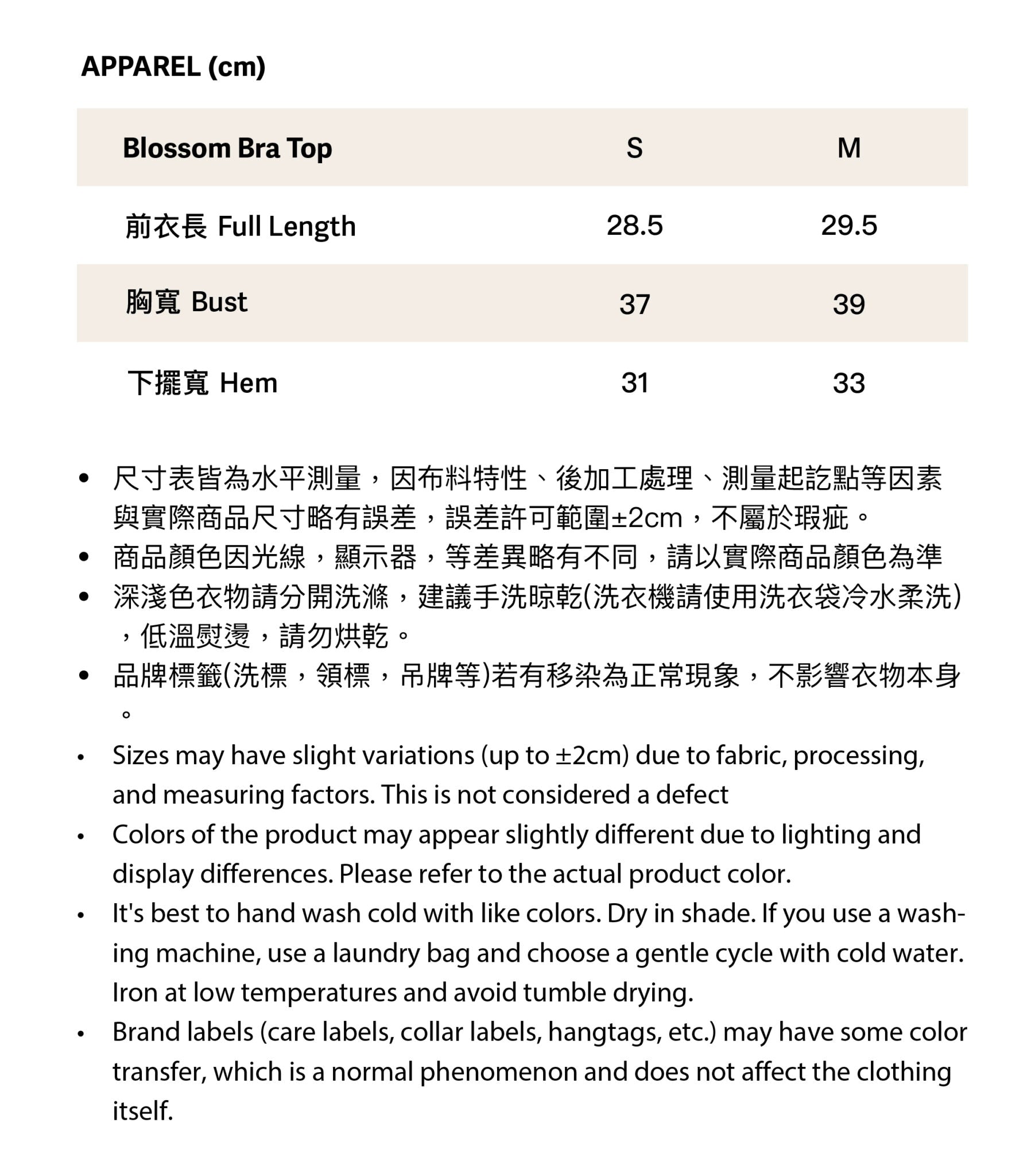 Blossom Bra Top少女心爆發平口胸墊 -黑