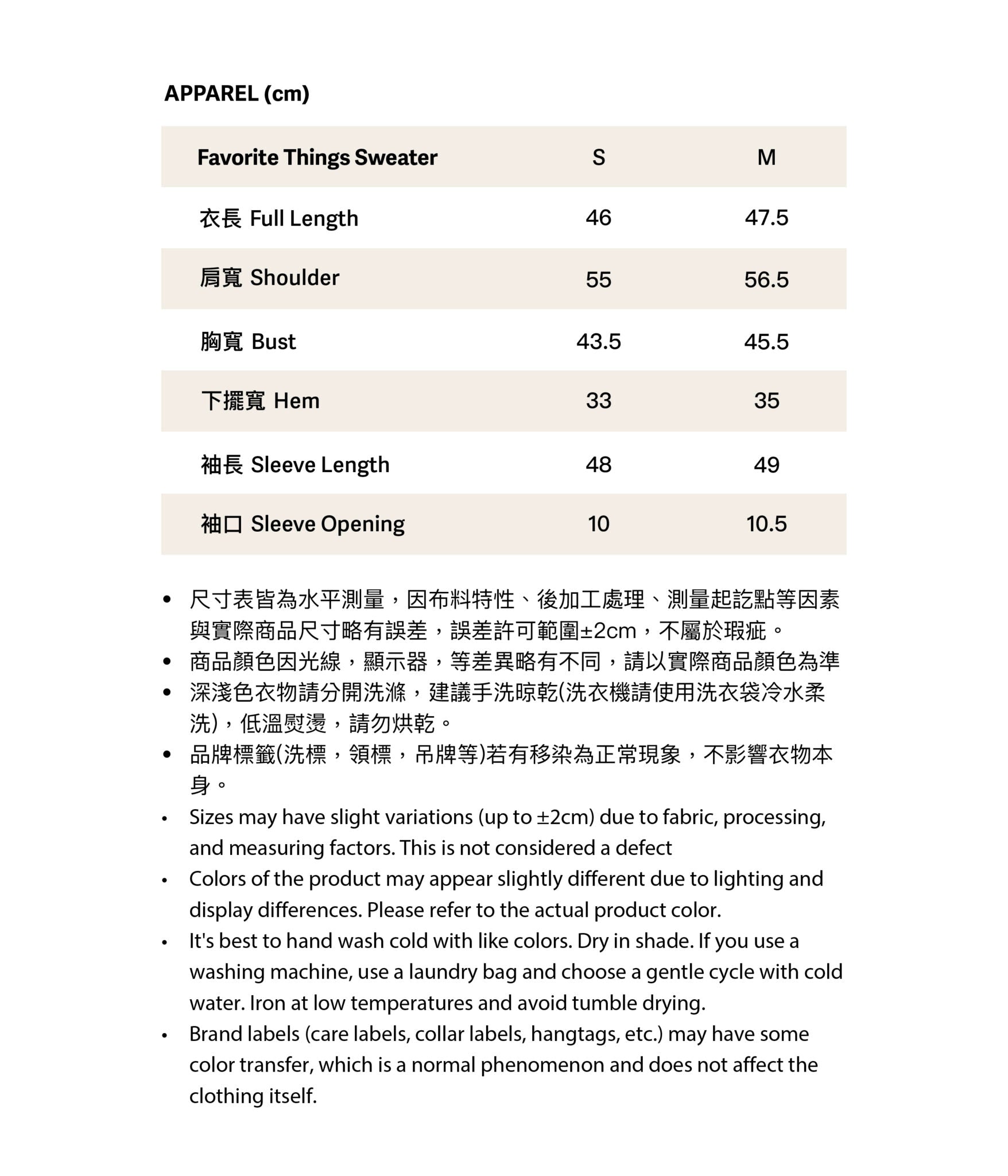 Favorite Things Sweater 超溫柔交叉露肩毛衣 -紅