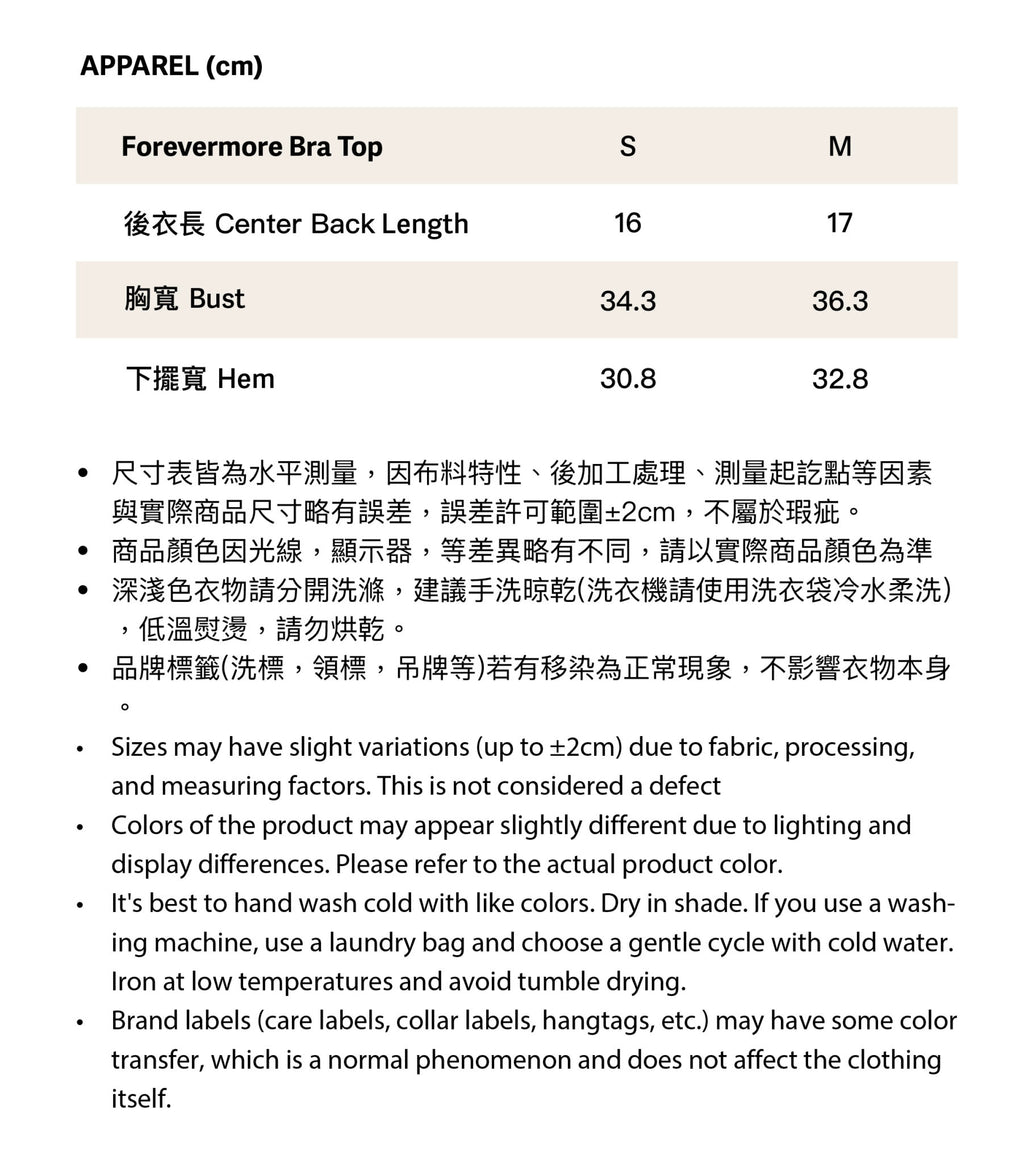 Forevermore Bra Top少女心爆發蕾絲胸墊背心 -黑