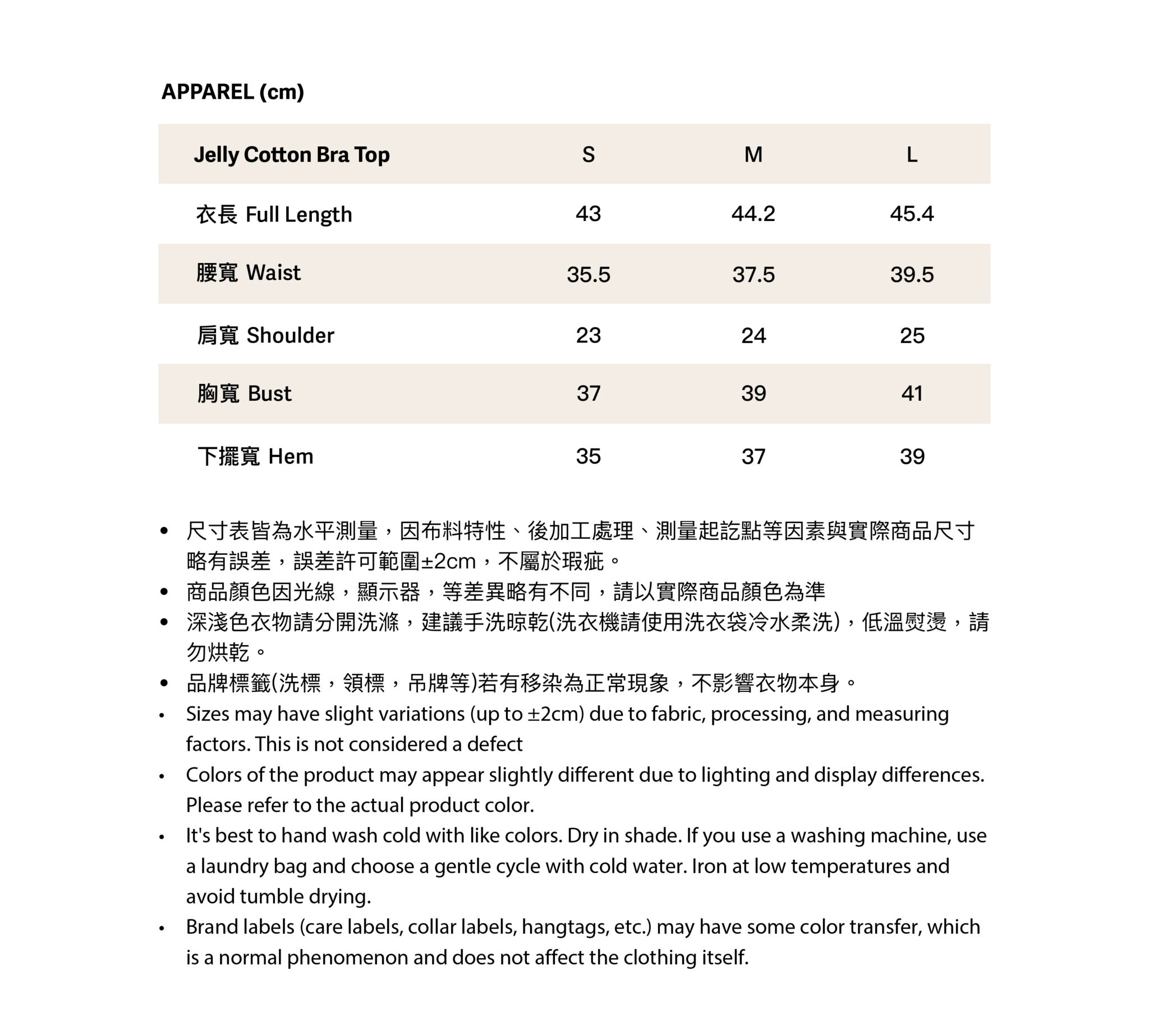 Jelly Cotton Bra Top 啾啾果凍棉胸墊背心 -灰