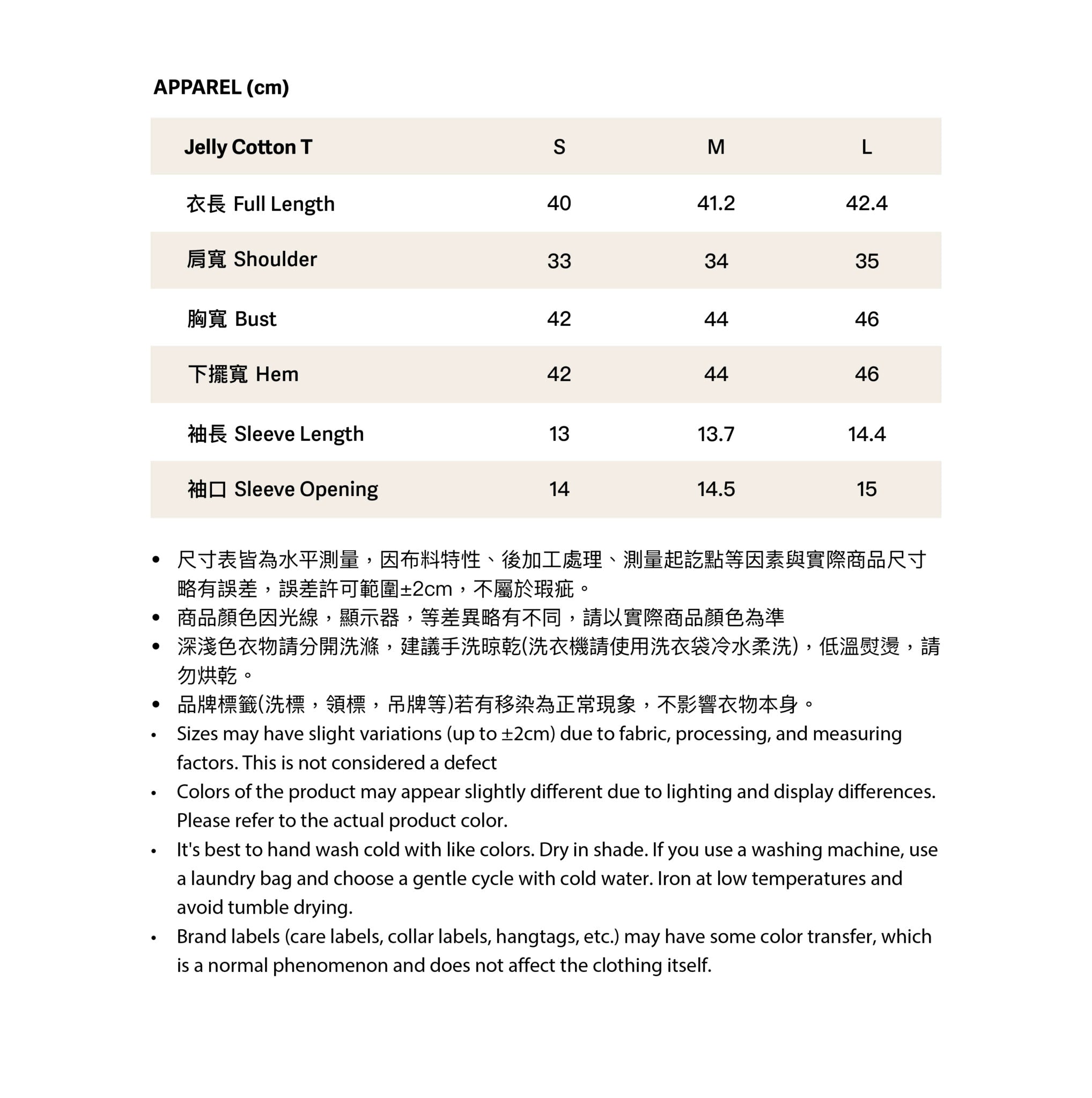 Jelly Cotton T 啾啾果凍棉短T -白