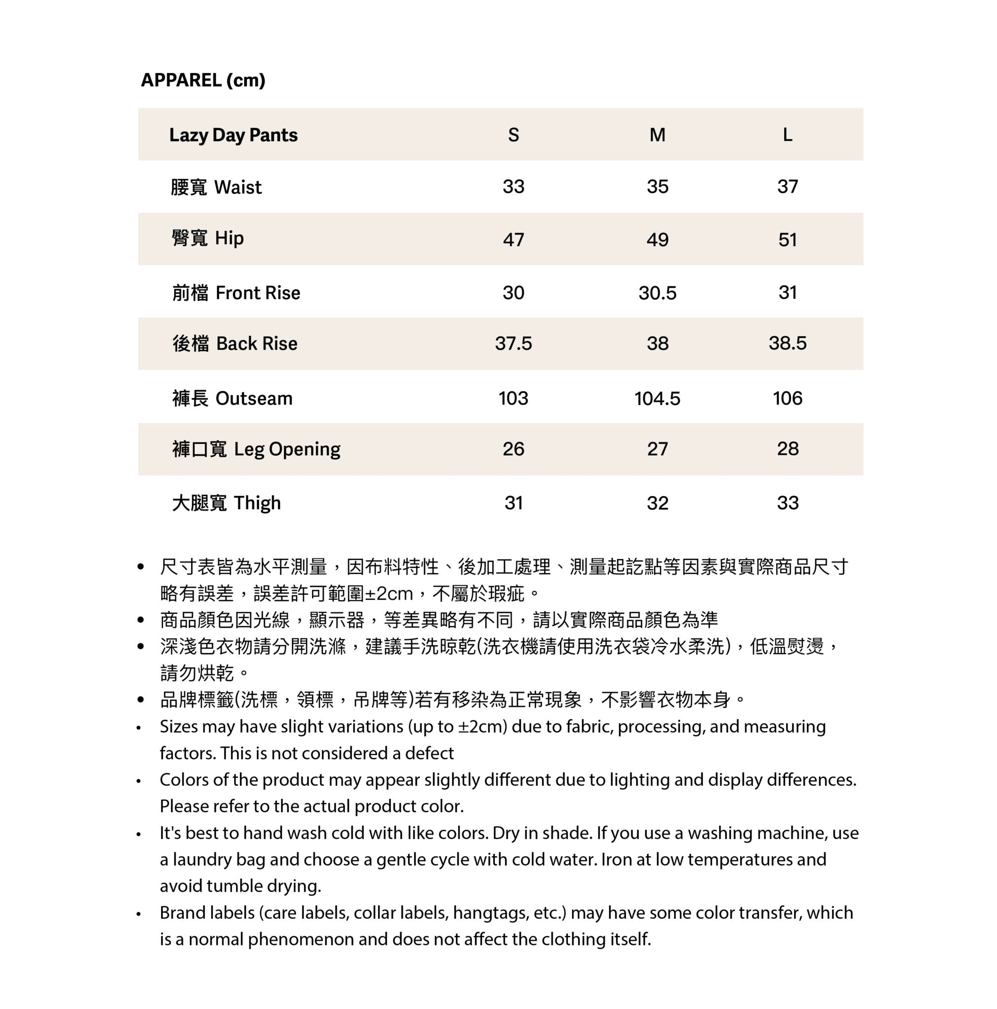 Lazy Day Pants 耍廢女孩的訂製條紋長褲 -寶寶紫