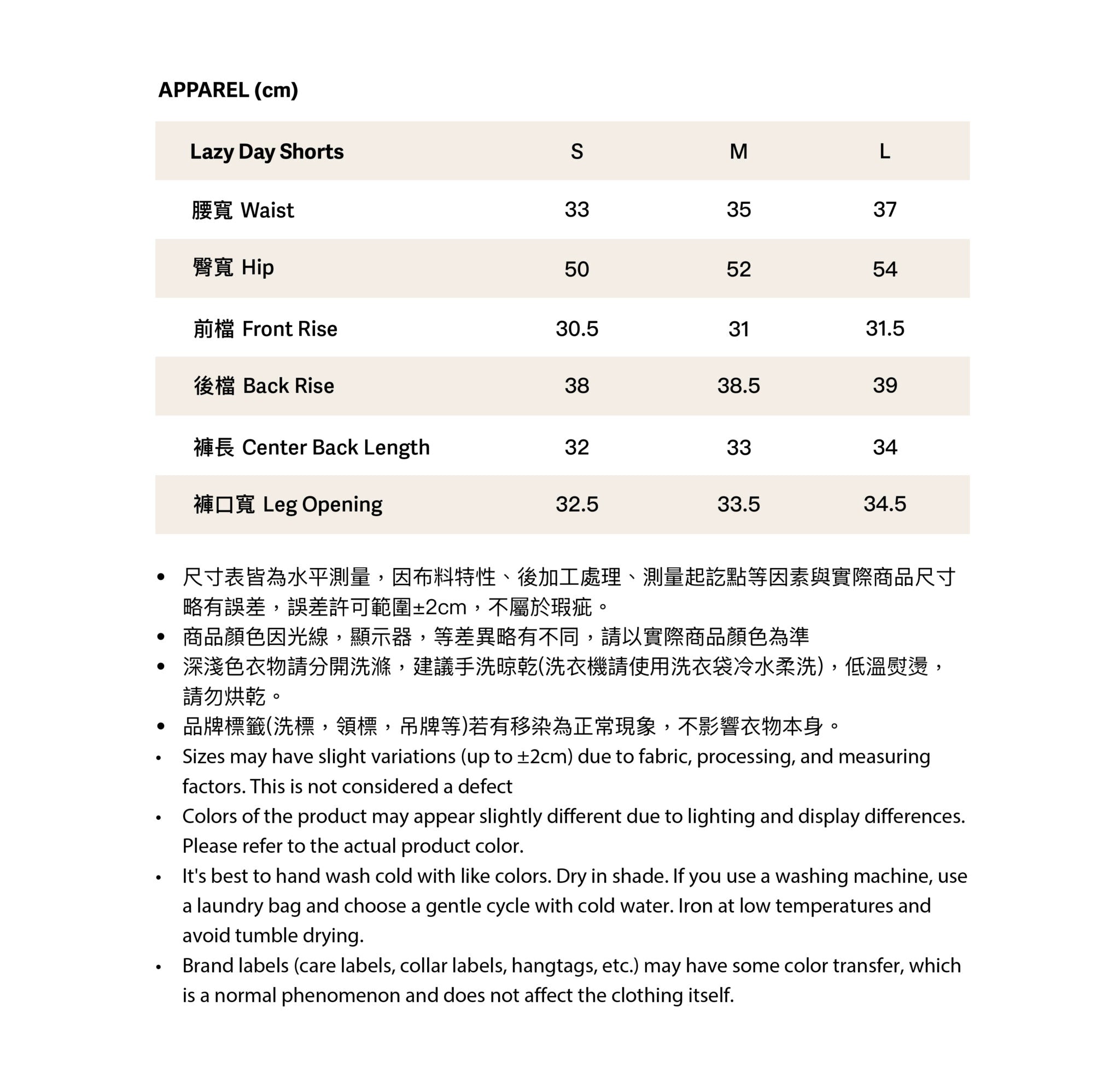 Lazy Day Shorts 耍廢女孩的訂製條紋短褲 -寶寶紫
