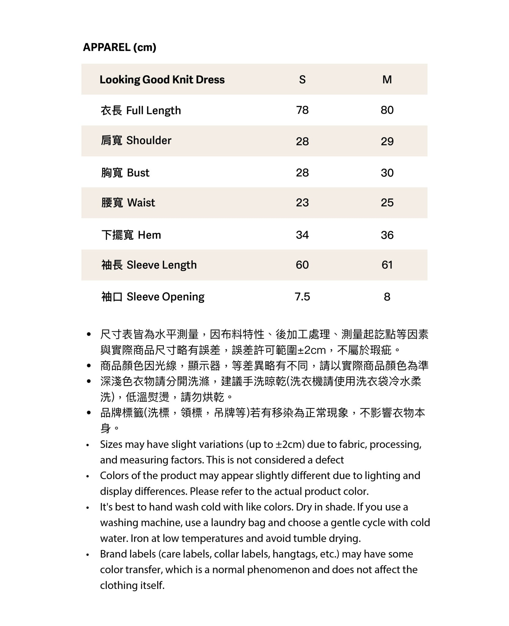 Looking Good Knit Dress 好身材針織短洋裝 -黑