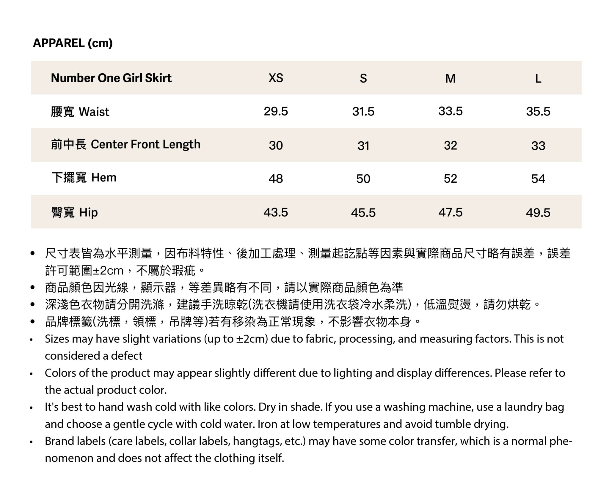 Number One Girl Skirt 超時髦開衩皮短裙 -紅