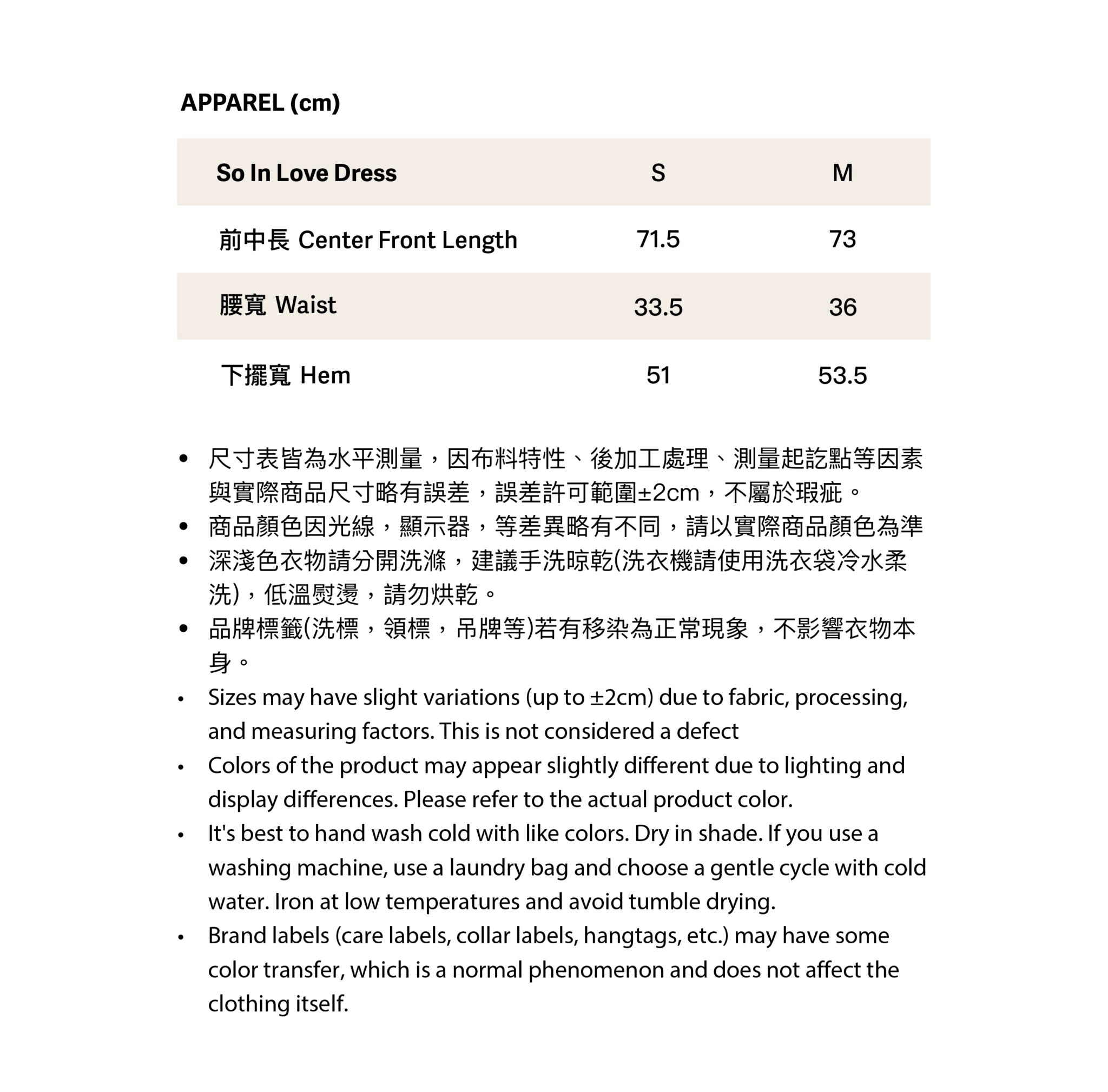 So In Love Bra Dress暈到不行緞面蕾絲胸墊洋裝