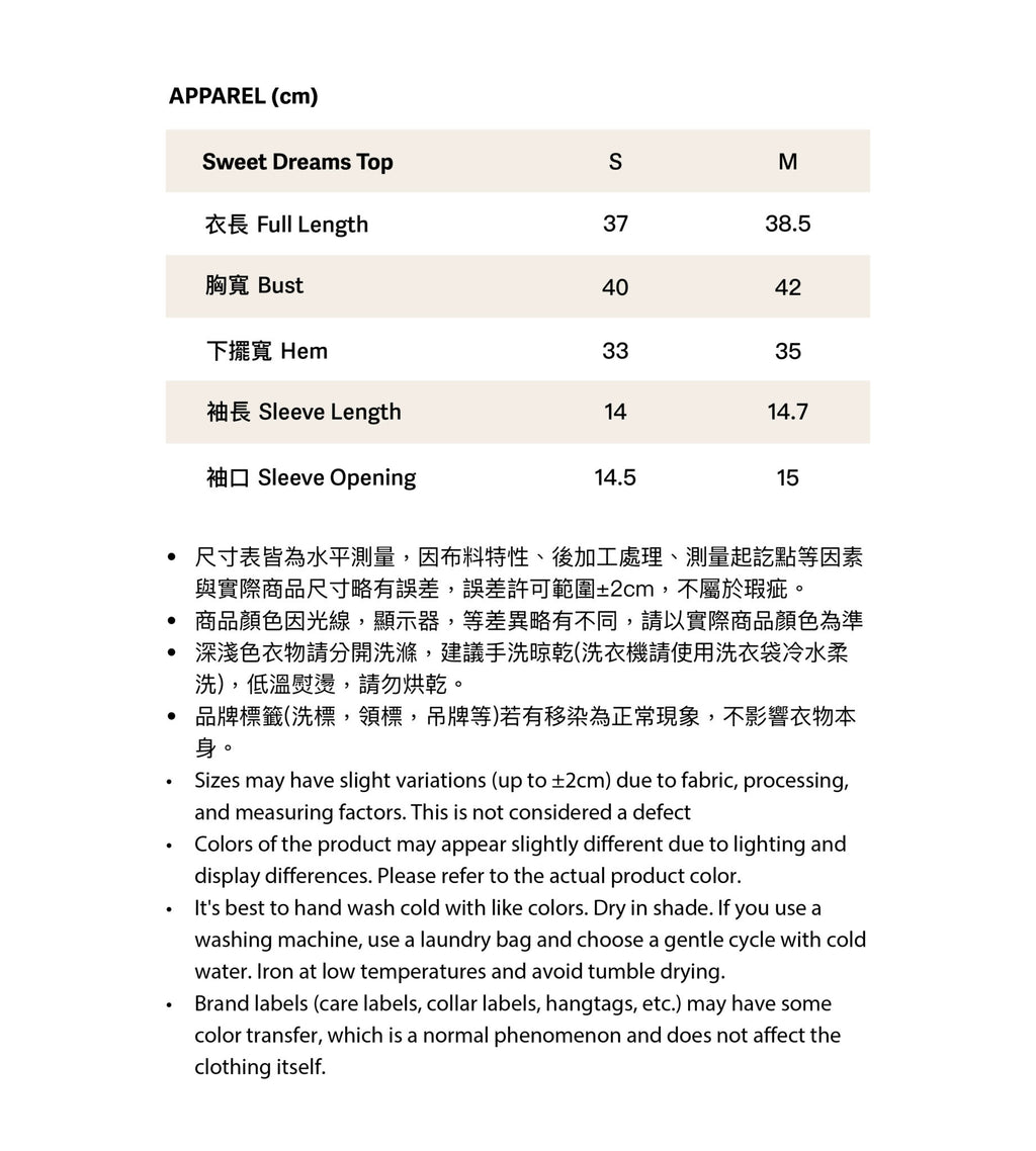 Sweet Dreams Top甜妹必備蕾絲拼接上衣 -白