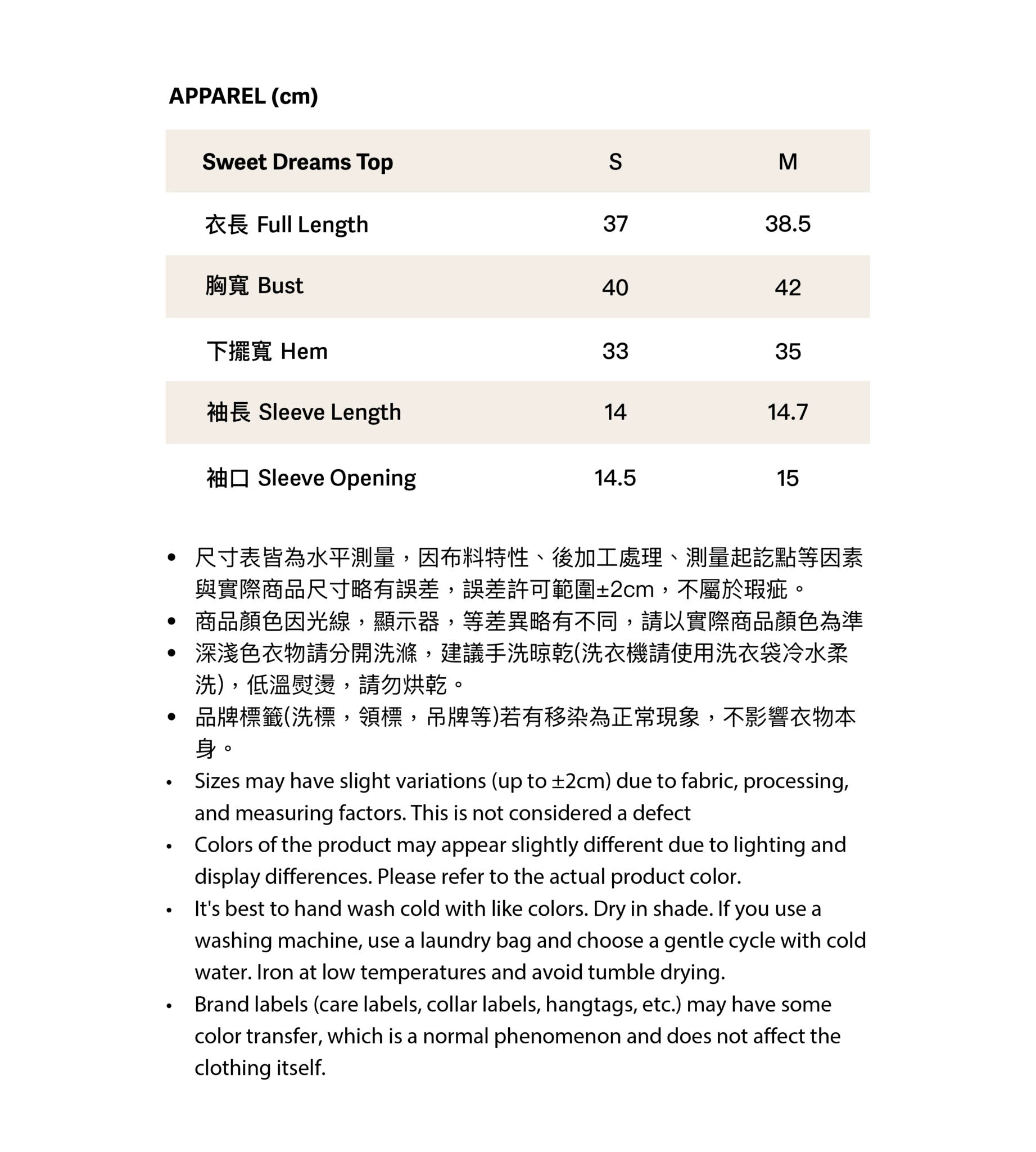 Sweet Dreams Top甜妹必備蕾絲拼接上衣 -白