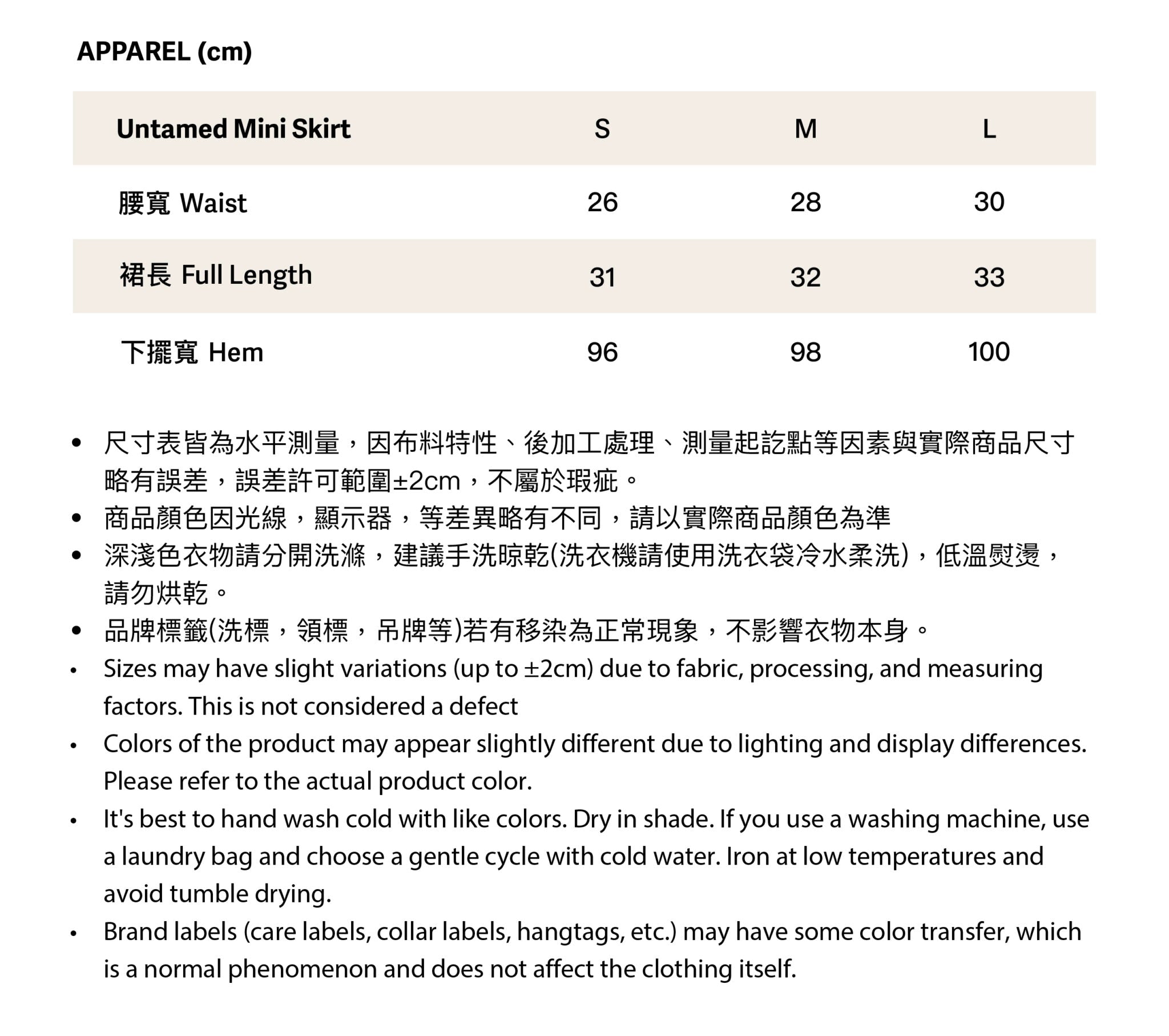 Untamed Mini Skirt少女心爆發鬆緊百褶裙 -黃