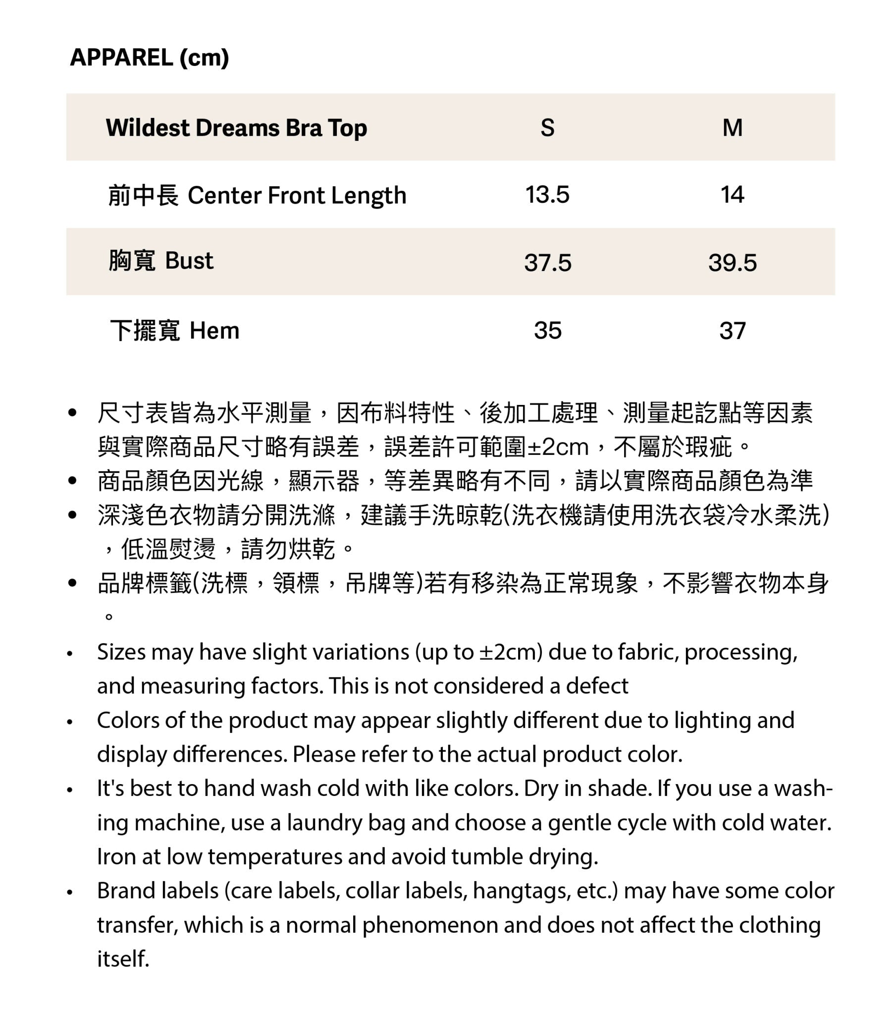 Wildest Dreams Bra Top少女心爆發花邊綁帶上衣 -粉